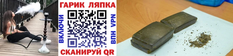 Наркотические вещества Ишимбай КОКАИН  Меф мяу мяу  Бутират  Канабис  Гашиш 