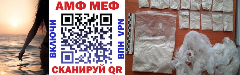 купить наркоту  OMG как войти  Амфетамин Розовый  Ишимбай 