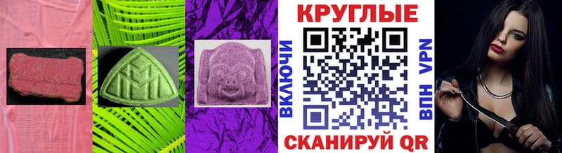 OMG онион  Ишимбай  Экстази бентли 