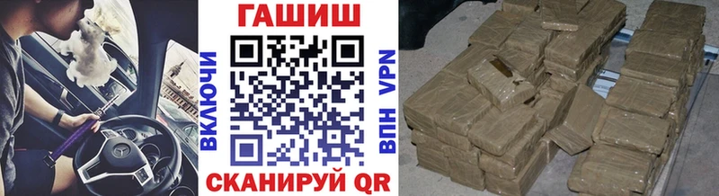 где можно купить наркотик  Ишимбай  ГАШИШ Premium 