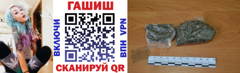 ГАШ гашик Ишимбай