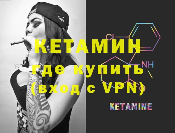 ALPHA PVP Волоколамск