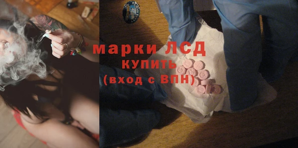 МДПВ Гусь-Хрустальный