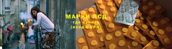 ALPHA PVP Волоколамск