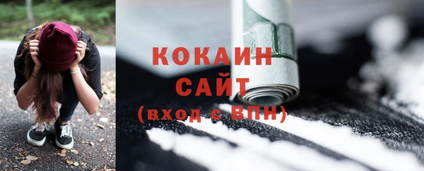 ALPHA PVP Волоколамск