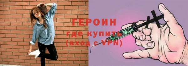 дурь Волосово