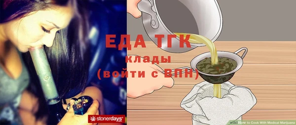 мескалин Осинники