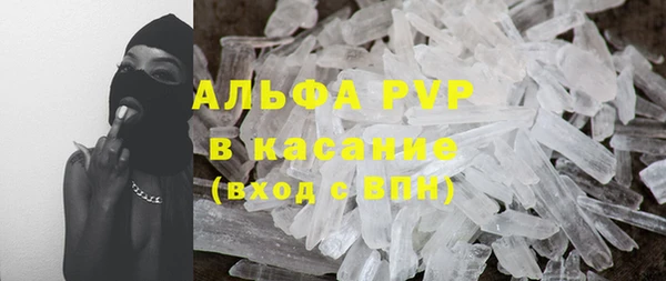 спайс Осташков