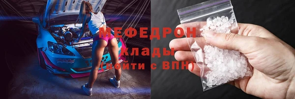 ALPHA PVP Волоколамск
