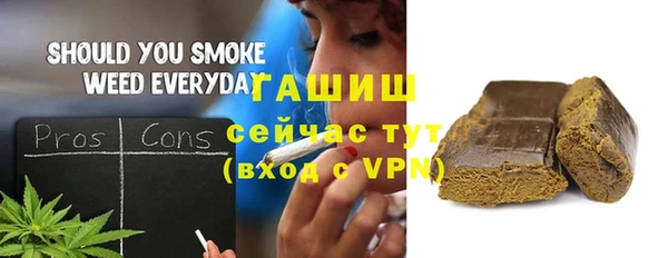 герыч Володарск
