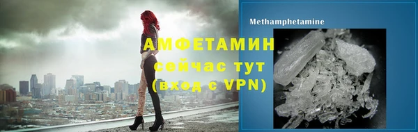 герыч Володарск