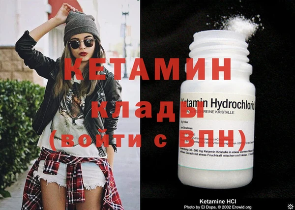 дурь Волосово