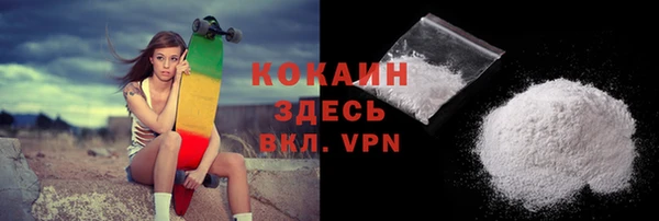 дурь Волосово