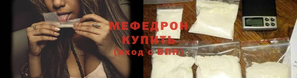 ALPHA PVP Волоколамск