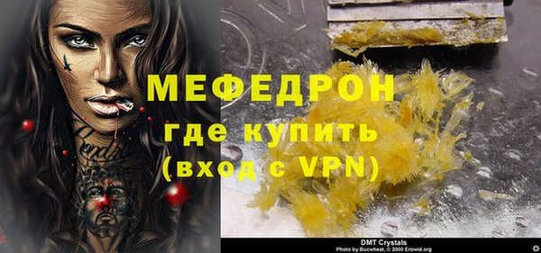 спайс Осташков