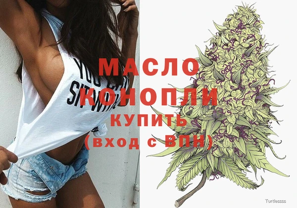 герыч Володарск