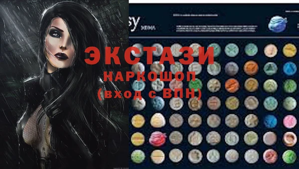 герыч Володарск