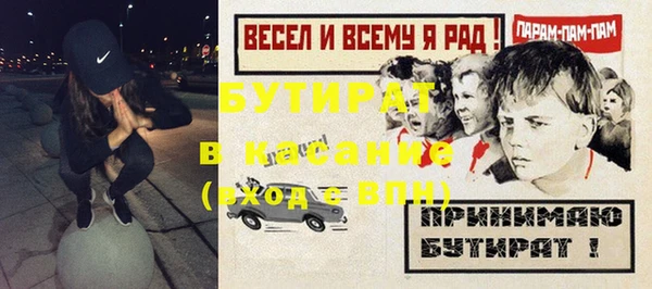 дурь Волосово
