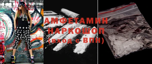 стафф Гусиноозёрск