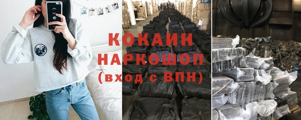 ALPHA PVP Волоколамск