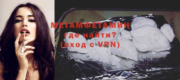 стафф Гусиноозёрск