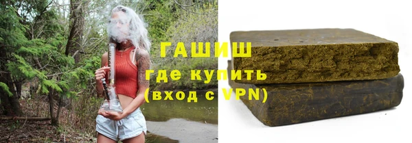 ALPHA PVP Волоколамск