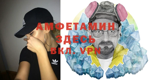 дурь Волосово