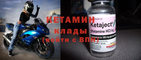 герыч Володарск