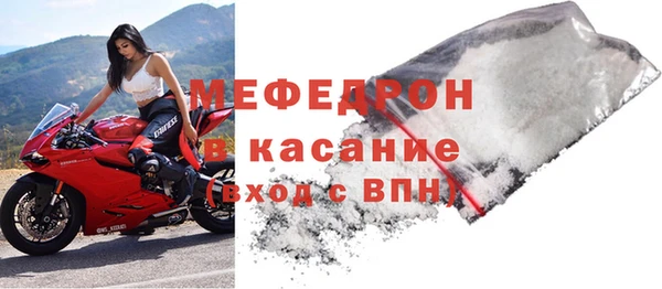 МДПВ Гусь-Хрустальный