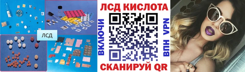 LSD-25 экстази кислота  купить наркотики цена  Ишимбай 