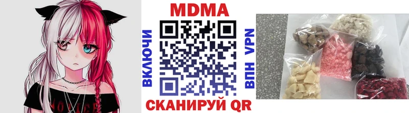 МДМА Molly  купить наркоту  mega рабочий сайт  Ишимбай 