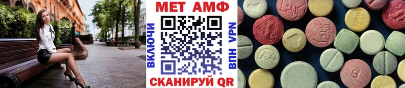 Метамфетамин мет Ишимбай